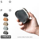 【6H限定豪華プレゼント|7/10 20時〜】SOPO ソポ 財布 がま口 がま口財布 小銭入れ コインケース ミニ財布 ミニウォレット ミニサイフ メンズ レ...