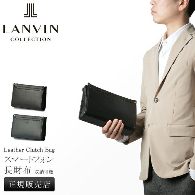 楽天市場】3.1 phillip lim(クラッチバッグ・セカンドバッグ 楽天市場】3.1 phillip lim(クラッチバッグ・セカンドバッグ