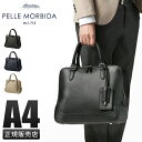 【最大30倍|5/1限定】ペッレモルビダ メイデンボヤージュ ビジネスバッグ 2WAY ブリーフケース A4 本革 ブガッティバッグ 日本製 ブランド PMO-...