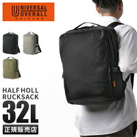 【最大25倍】ユニバーサルオーバーオール バッグ リュック バックパック メンズ レディース ブランド 大きめ 大容量 軽量 撥水 修学旅行 機内持ち込み A4 B4 32L UNIVERSAL OVERALL UVO-141