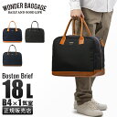 【最大44倍｜5/5限定】ワンダーバゲージ グッドマンズ ボストンバッグ ボストンブリーフ 18L WONDER BAGGAGE WB-G-034