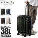 【最大30倍|5/1限定】ワイズリー スパーク スーツケース 機内持込み 38L フロントオープン ストッパー 軽量 Sサイズ wise:ly 338-2450...