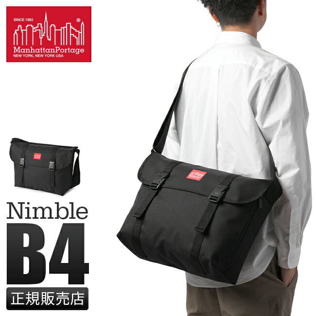 マンハッタンポーテージ ショルダーバッグ メッセンジャーバッグ メンズ レディース ブランド 斜めがけ 大きめ A4 B4 PC Manhattan Portage MP1608 cpn10o