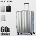 スーツケース Mサイズ 60L 中型 軽量 丈夫 アルミフレーム シルバー DBCラゲージ HIRODBC ADL-G24