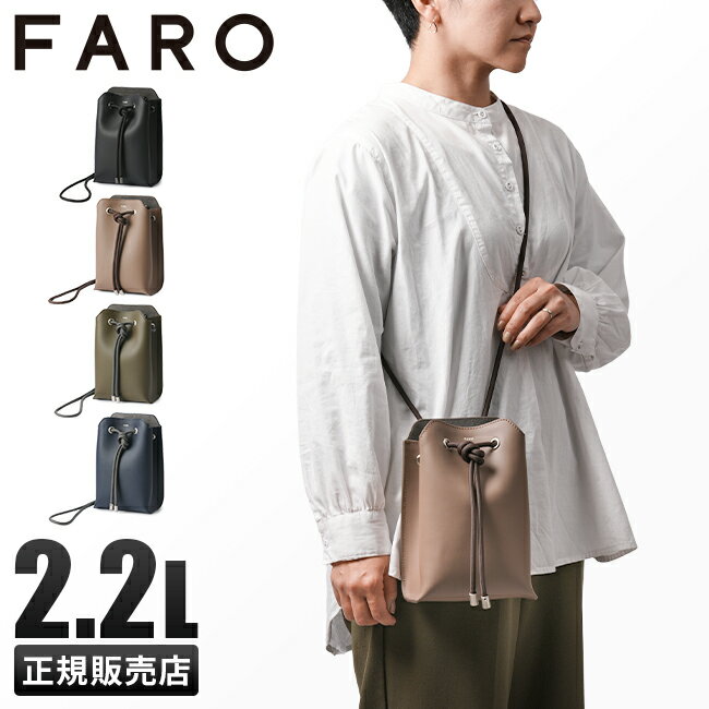 ファーロ バッグ メンズ 【最大26倍】FARO ショルダーバッグ ショルダーポーチ 巾着バッグ メンズ レディース ブランド レザー 本革 斜めがけ 小さめ F2331B502