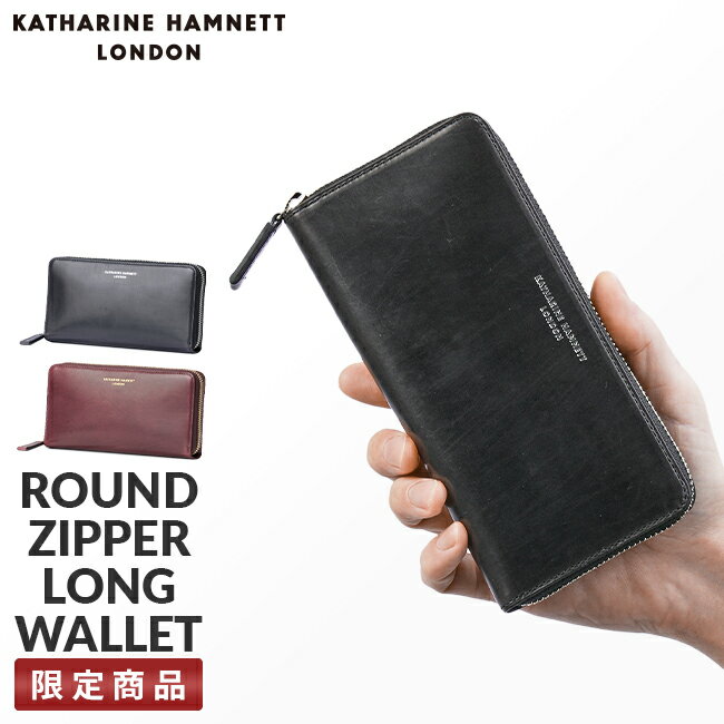 キャサリンハムネット 財布 長財布 メンズ レディース ブランド ラウンドファスナー レザー 本革 KATHARINE HAMNETT LONDON 490-50804