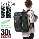 【最大29倍｜5/7 9:59〆】イーストボーイ リュック 30L B4 スクエア ボックス型 フロントポケット EASTBOY EBA88