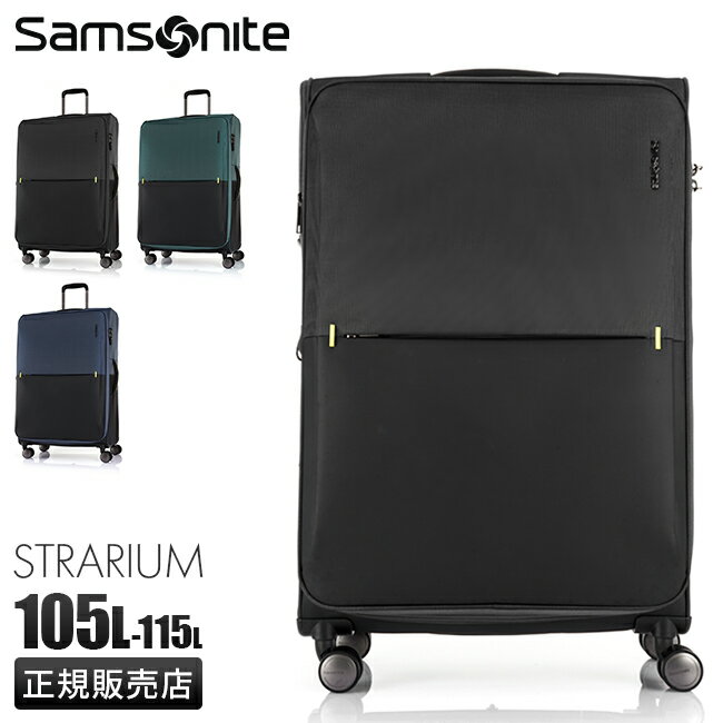 【最大18倍｜5/20限定】40 クーポン｜サムソナイト スーツケース 105L/115L Lサイズ XL 拡張機能付き 大型 大容量 軽量 Samsonite GU6-09003 GU6-14003 GU6-41003 キャリーケース キャリーバッグ ソフトキャリーケース