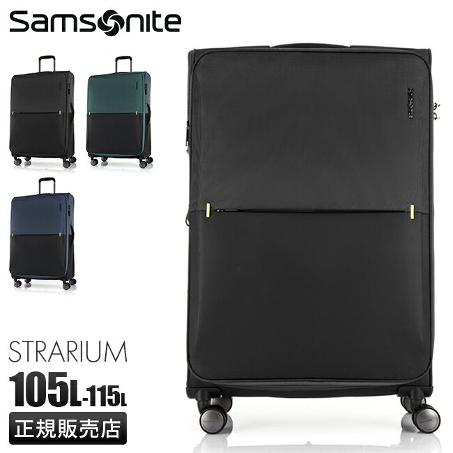 ں17ܡ40%ݥåॽʥ ĥ 105L/115L L XL ĥǽդ 緿   Samsonite GU6-09003 GU6-14003 GU6-41003 ꡼ ꡼Хå եȥ꡼