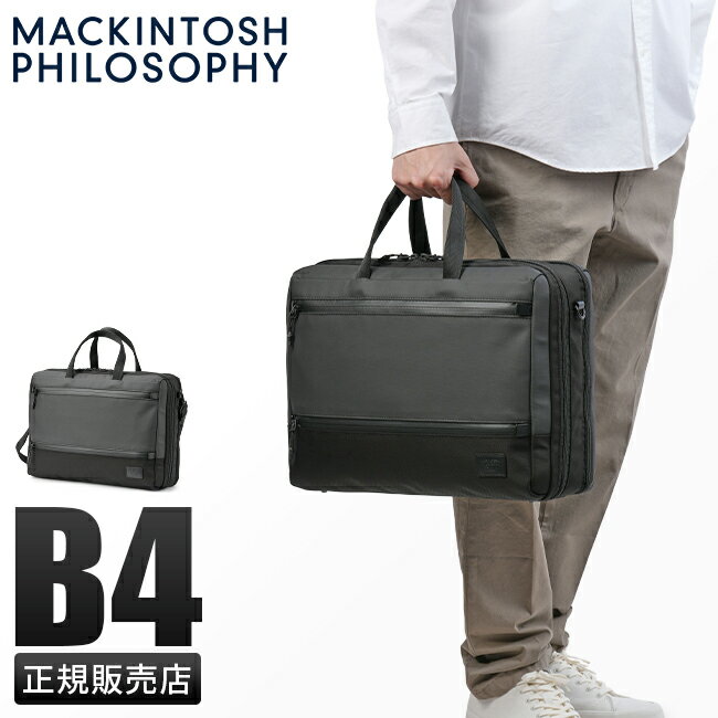 楽天市場】マンダリナダック(ビジネスバッグ・ブリーフケース 楽天市場】マンダリナダック(ビジネスバッグ・ブリーフケース