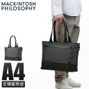 【最大29倍】マッキントッシュ フィロソフィー ビジネスバッグ メンズ ブランド ファスナー付き 通勤 A4 11L MACKINTOSH PHILOSOPHY 68183