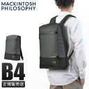 【最大29倍】マッキントッシュ フィロソフィー ビジネスリュック ビジネスバッグ メンズ ブランド 通勤 A4 B4 13L MACKINTOSH PHILOSOPHY 68185