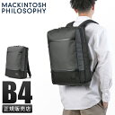 【最大29倍】マッキントッシュ フィロソフィー ビジネスリュック ビジネスバッグ メンズ ブランド 通勤 A4 B4 16L MACKINTOSH PHILOSOPHY 68186