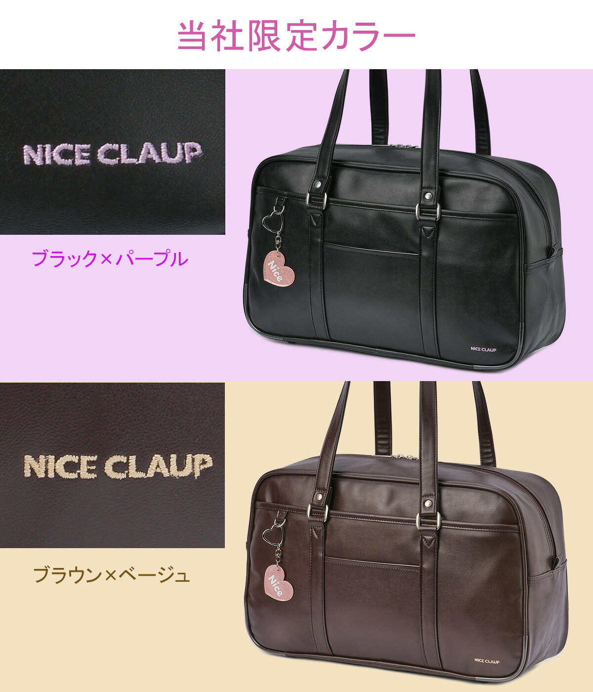 �ں���37�� 2/25����ۥʥ�������å� ��������Хå� ������ ���� ���� ���ҹ��� �⹻�� ����� �̳� �� �㿧 �֥�å� �֥饦�� �Хå� ���Х� ���襤�� A4 NICE CLAUP NC378