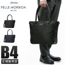 【4H限定豪華プレゼント|7/19 20時~】ペッレモルビダ キャピターノ トートバッグ B4 ナイロン 日本製 ブラン ドメンズ PELLE MORBIDA Capitano PMO-CA303