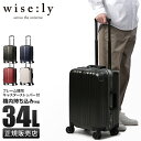 【最大39倍｜5/10限定】ワイズリー スーツケース 機内持ち込み Sサイズ 34L 軽量 小型 小さめ フレームタイプ キャスターストッパー スパーク wise:ly wisely spark 338-2080