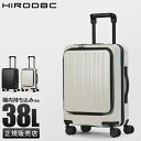 スーツケース 機内持ち込み 38L Sサイズ SS フロントオープン 軽量 静音 DBCラゲージ HIRODBC ADIM-FO