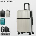 スーツケース Mサイズ 60L トップオープン フロントオープン ストッパー付き 中型 軽量 静音 DBCラゲージ HIRODBC ADIM-TO