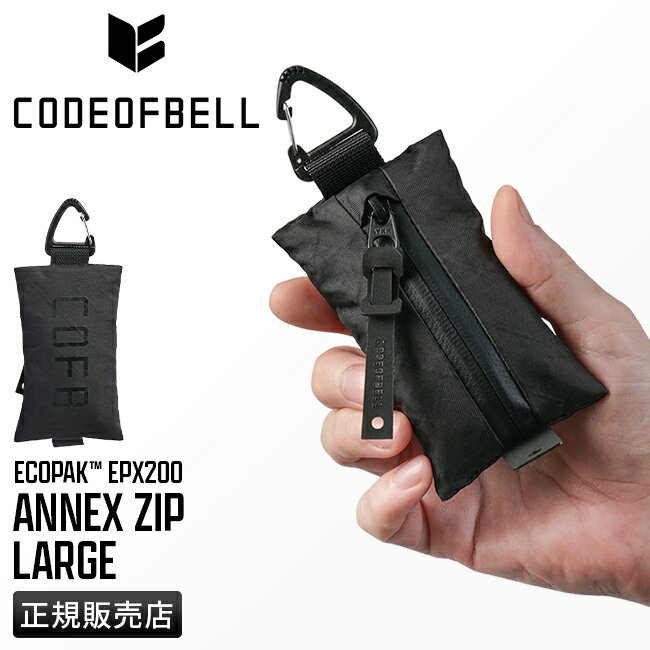 コードオブベル ミニポーチ 小物入れ メンズ ブランド 小さい 小さめ CODE OF BELL annex-zip-large
