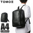 楽天マスターピース正規取扱店 BUGS【最大39倍｜5/10限定】TOMOE トモエ リュック バックパック メンズ レディース ブランド レザー 本革 日本製 A4 PC 13インチ BOLD_BPS