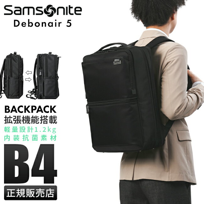 ں38ܡۥॽʥ ӥͥå  ֥ 50 40   ĥ  ̶ 礭 A4 B4 ӥͥХå ǥܥͥ5 Samsonite Debonair5 HS3-09006