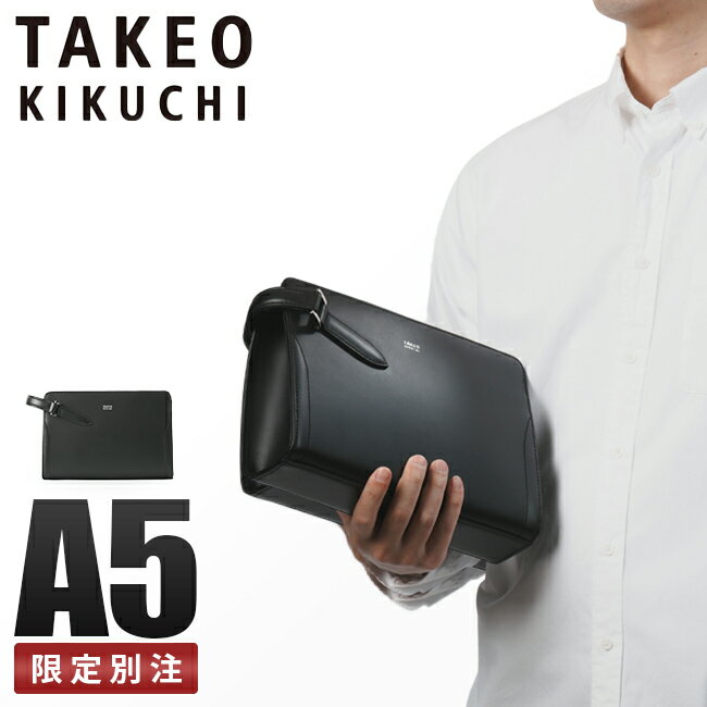 【4H限定★最大52倍｜11/20 20時～】【限定品】タケオキクチ スパーダ クラッチバッグ セカンドバッグ メンズ ブランド 本革 冠婚葬祭 TAKEO KIKUCHI TK-3041