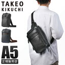 【最大62倍|8/7限定】タケオキクチ ボディバッグ ワンショルダーバッグ メンズ ブランド 斜めがけ TAKEO KIKUCHI 745921