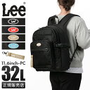 リュック レディース(中学生) 【最大39倍｜5/10限定】Lee リュック デイパック バックパック 32L 通学 大学生 高校生 中学生 男子 女子 男の子 女の子 大容量 軽量 かわいい バッグ リー A4 320-4930