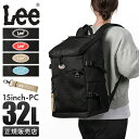 リュック レディース(中学生) 【最大39倍｜5/10限定】Lee リュック 32L スクエア ボックス型 通学 大学生 高校生 中学生 男子 女子 男の子 女の子 大容量 軽量 撥水 かわいい バッグ リー A4 B4 320-4931