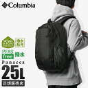 【最大39倍】コロンビア リュック バックパック デイパック メンズ レディース ブランド 撥水 防水 軽量 A4 B4 25L Columbia PU8665(4)