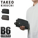 【最大48倍|8/14 9:59〆】タケオキクチ クラッチバッグ セカンドバッグ メンズ ブランド レザー 本革 結婚式 冠婚葬祭 TAKEO KIKUCHI ...
