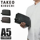 【追加最大+30倍|5/10限定】タケオキクチ クラッチバッグ セカンドバッグ メンズ ブランド レザー 本革 結婚式 冠婚葬祭 TAKEO KIKUCHI 702232(4)