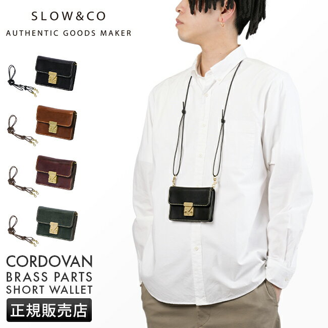 SLOW バッグ メンズ 【最大49倍｜5/15限定】SLOW スロウ バッグ 財布 コードバン ショルダーウォレット ウォレットバッグ ポシェット 本革 馬革 日本製 SLOW Cordovan SO876P