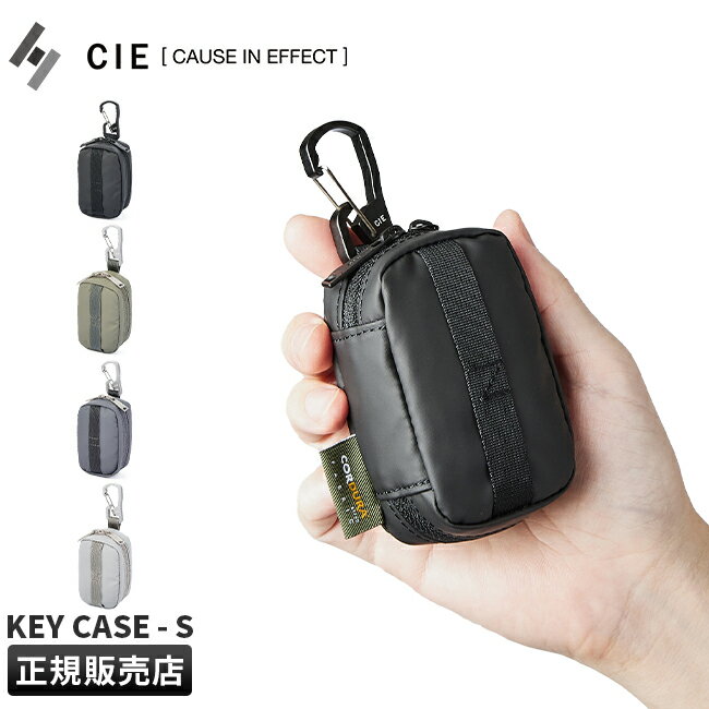 【最大37倍｜6/4 20時～】CIE シー グリッド3 キーケース スマートキー ポーチ 小物入れ カラビナ付き ..