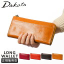 【追加最大+38倍|8/14 9:59〆】ダコタ 財布 長財布 レディース ブランド レザー 本革 大容量 軽量 L型ファスナー ロングウォレット フォンス D...