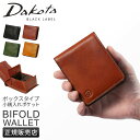 【追加最大+38倍|8/14 9:59〆】ダコタ ブラックレーベル 財布 二つ折り財布 メンズ ブランド レザー 本革 軽量 ボックス型小銭入れ BOX型 エテ...