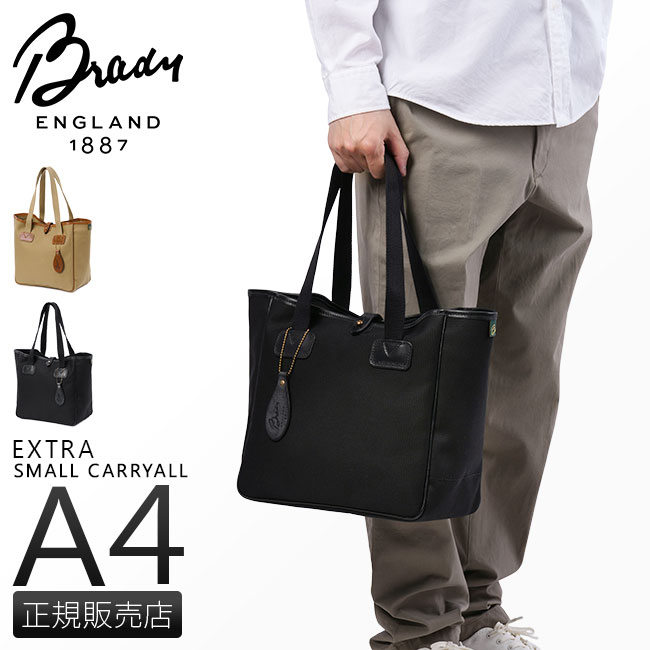 Brady ブレディ バッグ トートバッグ メンズ レディース ブランド コットン 防水 A4 EXTRA SMALL CARRYALL