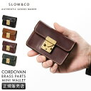 【最大29倍】スロウ コードバン ミニウォレット コードバン 本革 馬革 日本製 SLOW SO878P