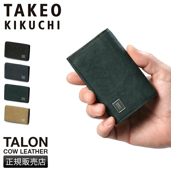 ں26ܡۥ  ̾ ɥ ܳ TAKEO KIKUCHI TALON 741603