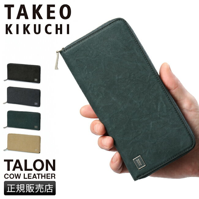 ں26ܡۥ  Ĺ 饦ɥեʡ ܳ TAKEO KIKUCHI TALON 741606