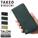 タケオキクチ スマホが入る財布 メンズ 【最大44倍｜5/5限定】タケオキクチ タロン 長財布 ラウンドファスナー 本革 TAKEO KIKUCHI TALON 741606