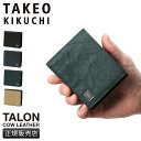 【最大44倍｜5/5限定】タケオキクチ 財布 二つ折り財布 メンズ ブランド レザー 本革 TAKEO KIKUCHI 741607