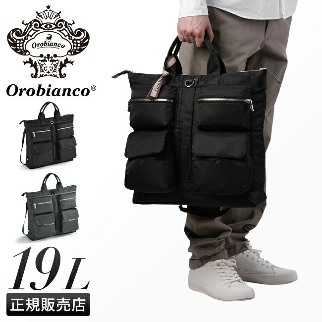 ں29ܡ5/18ۥӥ åƥ إåȥХå 19L A4 Orobianco TATTICA 92943