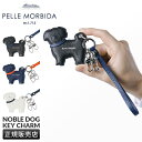 【5H限定豪華プレゼント|7/15 19時~】ペッレモルビダ キーホルダー キーチャーム キーリング メンズ レディース ブランド レザー 本革 犬 日本製 おしゃれ PELLE MORBIDA NOBLE DOG