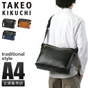 【最大48倍|8/14 9:59〆】タケオキクチ ショルダーバッグ メンズ ブランド レザー 本革 撥水 斜めがけバッグ A4 TAKEO KIKUCHI 70...