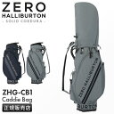 バートン 【最大19倍｜5/7限定】新商品/エース/ゼロハリバートン/ゴルフ/ZHG-CB1 SOLID/スタンドキャディバッグ/9口径/46インチ/5分割【zero-82791】