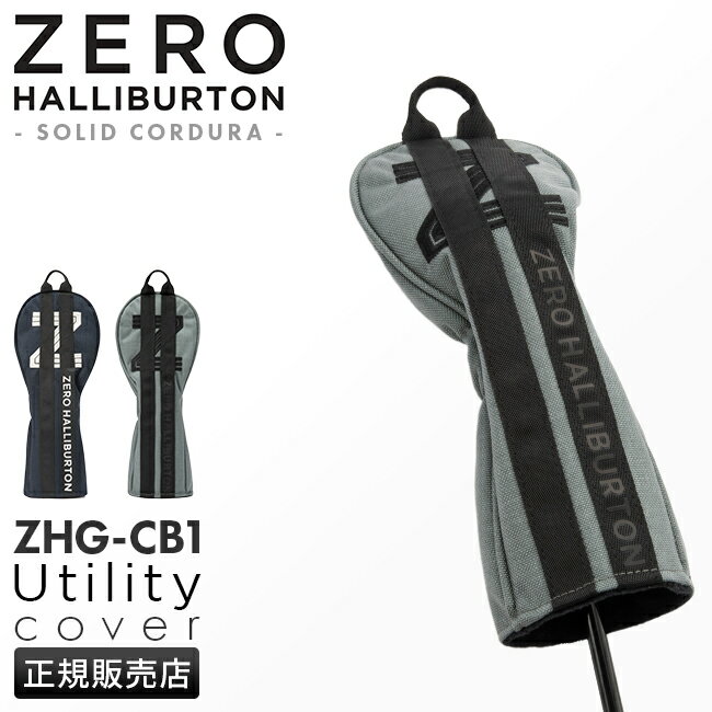 【最大41倍｜5/15限定】ゼロハリバートン ゴルフ ヘッドカバー クラブカバー ユーティリティカバー ZERO HALLIBURTON GOLF 82795