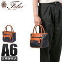 【5H限定豪華プレゼント|7/22 19時~】フェリージ トートバッグ ミニトートバッグ メンズ ブランド ナイロン 小さめ イタリア製 Felisi 24/7/DS
