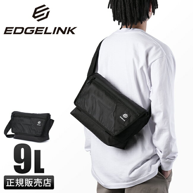 【ブラックフライデーP51倍(最大)】エッジリンク ショルダーバッグ メッセンジャーバッグ メンズ レディース ブランド 斜めがけバッグ B5 EDGELINK 60153 acecp