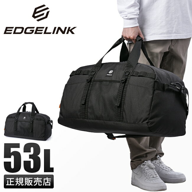 【最大26倍】エッジリンク ハイフノーム ボストンバッグ 2WAY 53L EDGELINK HYPHENORM 60157